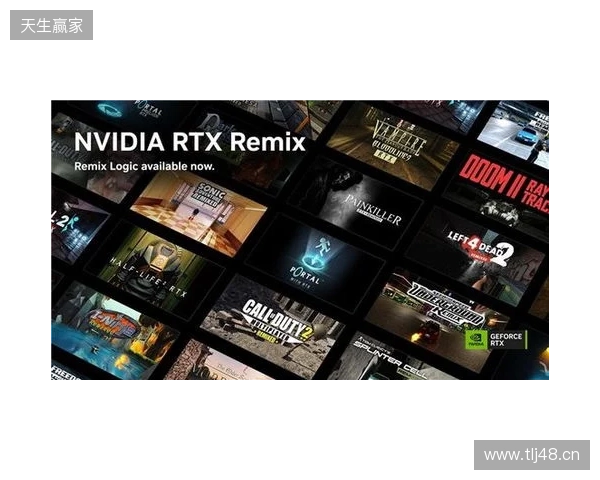 Remix Logic现已推出，DLSS加速多款新游戏
