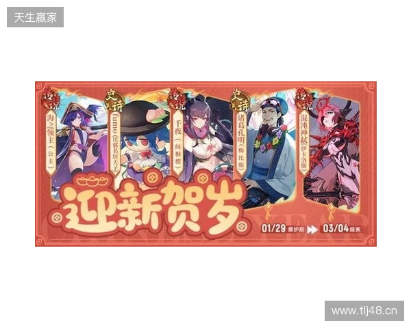 《300英雄》春节更新：我妻善逸完美还原，觉醒状态横扫战场，修仙大乱斗更新新机缘共鸣