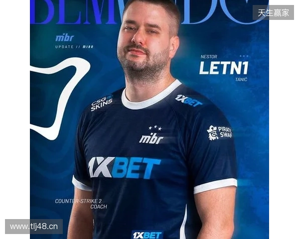 官宣：MIBR签约塞尔维亚教练LETN1