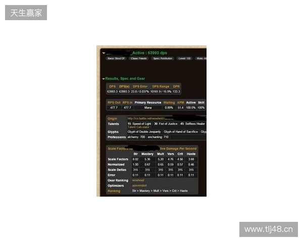声速同行载誉归！Hello语音斩获2025天美极速之夜年度优秀合作伙伴