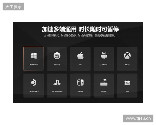雷神加速器以技术突破“延迟”，让世界零“时差”对战
