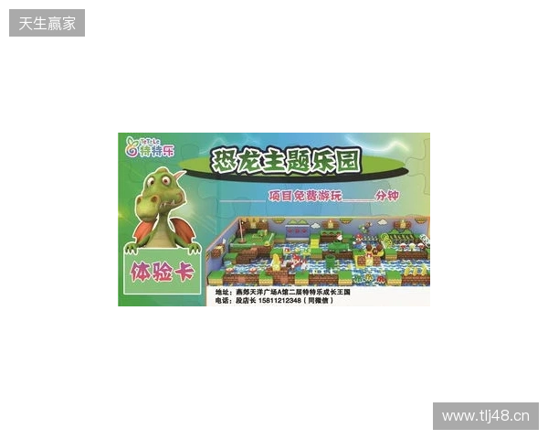 解限8K,火力全开!天王星8K小孩冠军联名款正式上市! 解限8K,火力全开!天王星8K小孩冠军联名款正式上市!