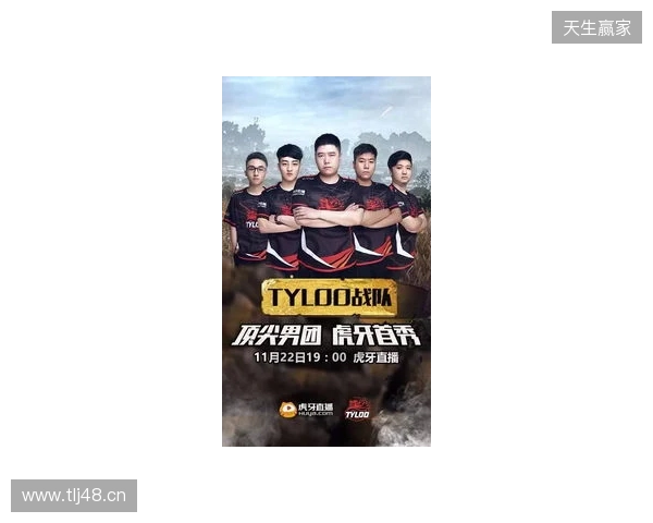 白菜盛赞TYLOO新星玲皇：他的瞄准是世界顶尖水平