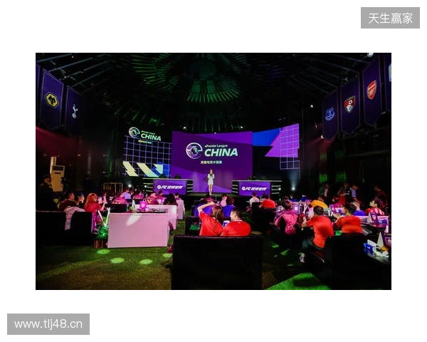 英超电竞中国赛在沪开幕 搭建英超文化与中国球迷新桥梁