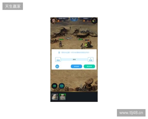 2026手游玩家必看！3款免费加速器，零成本畅玩所有外服+国服手游