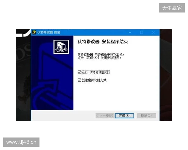 生化危机 安魂曲修改器最新，伏特修改器一键开启无限弹药+无敌