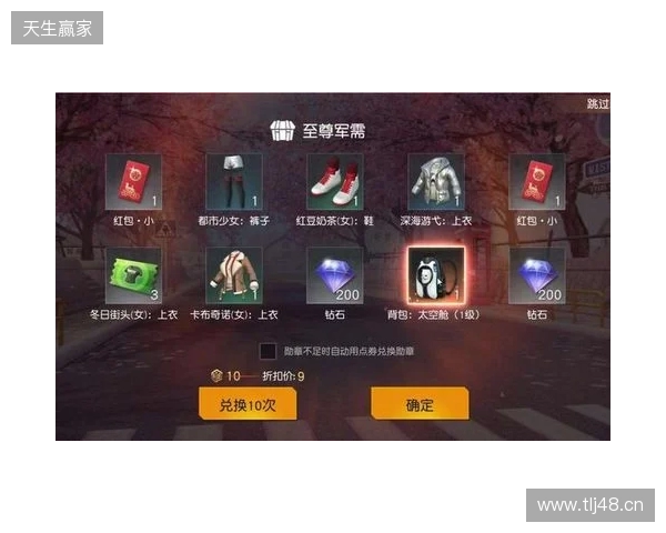 2026最新免费手游加速器，三角洲行动国际服专用迅猛兔加速器，畅玩暗区突围国际服