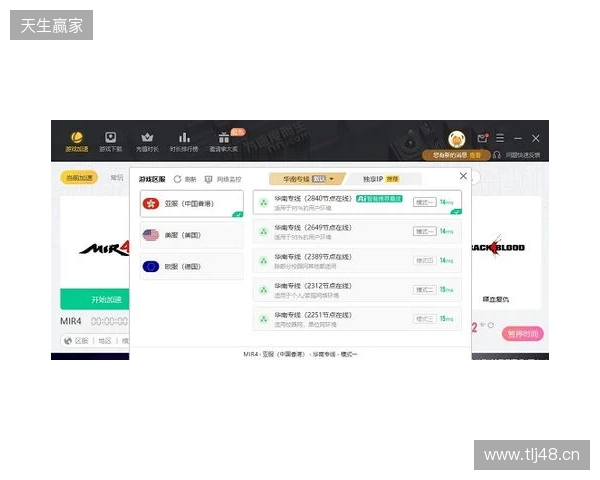 2026免费外服加速器TOP3！迅猛兔加速器玩罗布乐斯roblox、PUBGM国际服畅玩无压力