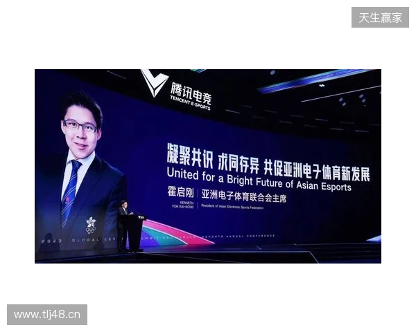 汇电竞年度分享首发！2026电竞行业总裁战略峰会解锁“投资运营”新模型