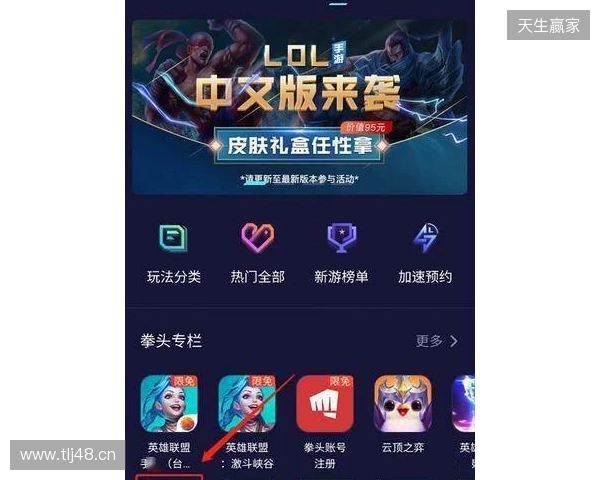 三角洲行动手游国际服免费加速器用什么,如何一键下载加速DFM三角洲行动,迅猛兔帮你解决! 三角洲行动手游国际服免费加速器用什么,如何一键下载加速DFM三角洲行动,迅猛兔帮你解决!