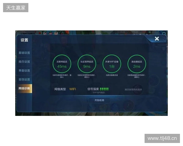 游戏加速器该选啥？2026年深度横评：蒲公英、UU、雷神、Biubiu谁更值得？