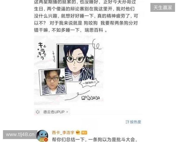 mzinho:Senzu离开后,我们一度打得很艰难 mzinho:Senzu离开后,我们一度打得很艰难