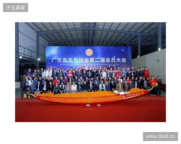 广东省电子竞技运动协会第二次会员大会暨换届大会在穗圆满举行 广东省电子竞技运动协会第二次会员大会暨换届大会在穗圆满举行