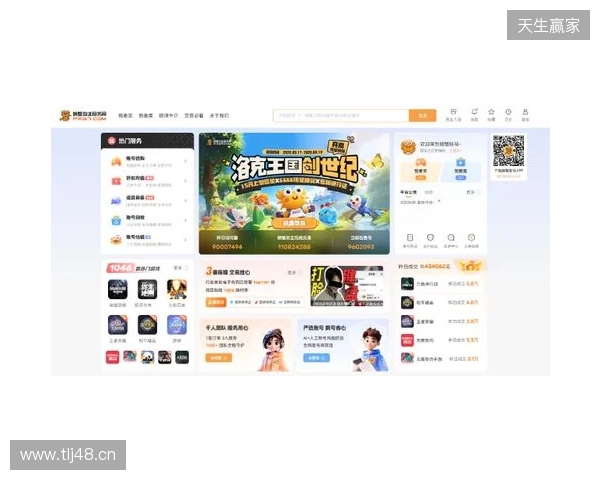 洛克王国世界买号哪里买?四大主流交易平台横向实测 洛克王国世界买号哪里买?四大主流交易平台横向实测