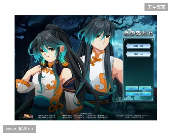 《墨湘前传》4月10日15 00震撼公测！多重豪礼等你问鼎江湖