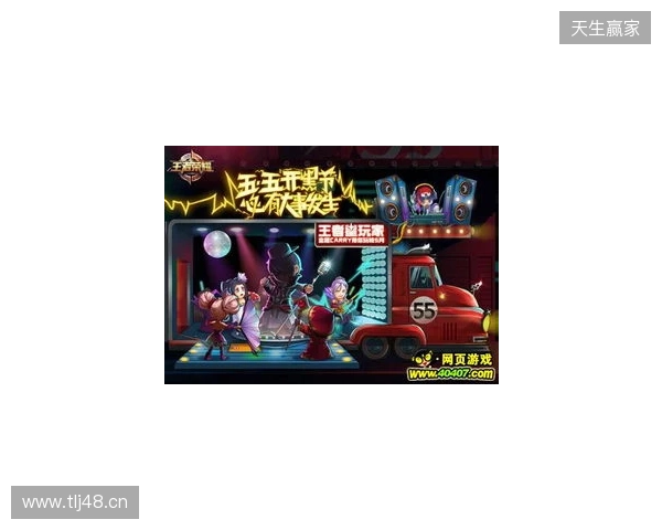 “KOOK开黑”推出五一首发活动：完成组队任务赢专属荣誉好礼