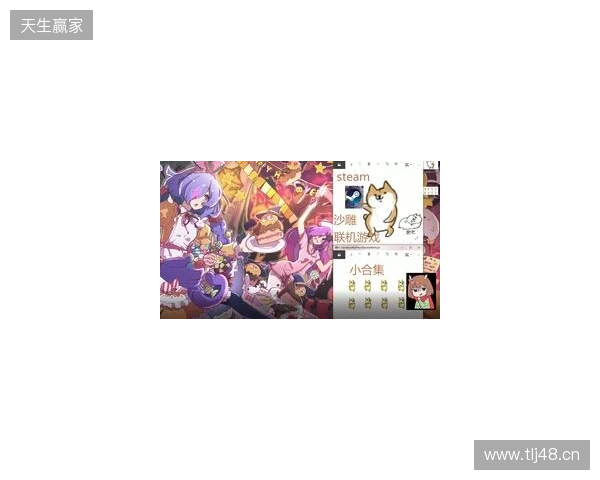 五一假期玩什么？这些联机游戏你一定不要错过！五一游戏推荐指南来了