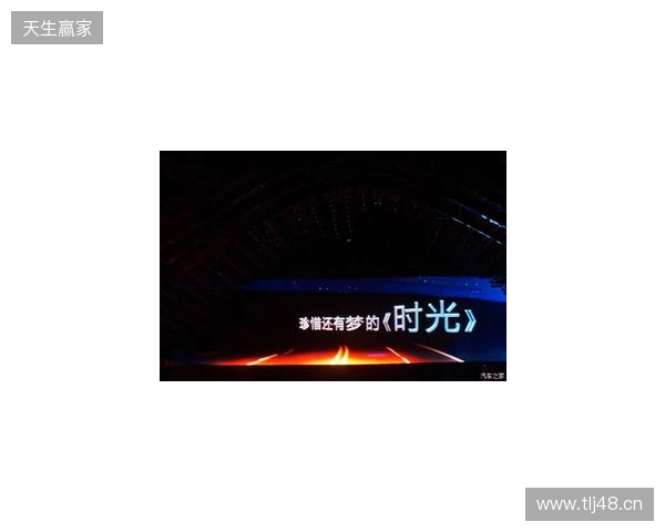 无畏巡回北京站启幕 潮聚京西竞逐巅峰