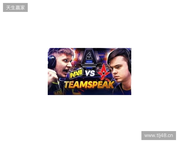 BLAST对抗赛S1 2026：宿敌之战！Astralis 2-0 FUT