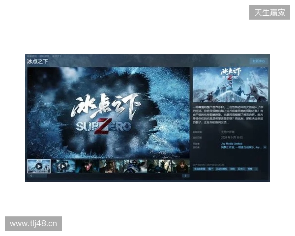 从影视到影游:欢瑞世纪如何用互动叙事打开新机遇