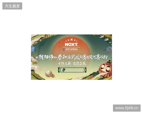 2026“熊猫杯”无畏契约电竞邀请赛圆满收官