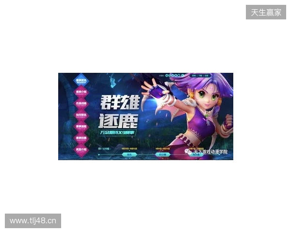 梦幻联赛S29小组赛首日结束,VG一胜一负,XG一胜 梦幻联赛S29小组赛首日结束,VG一胜一负,XG一胜