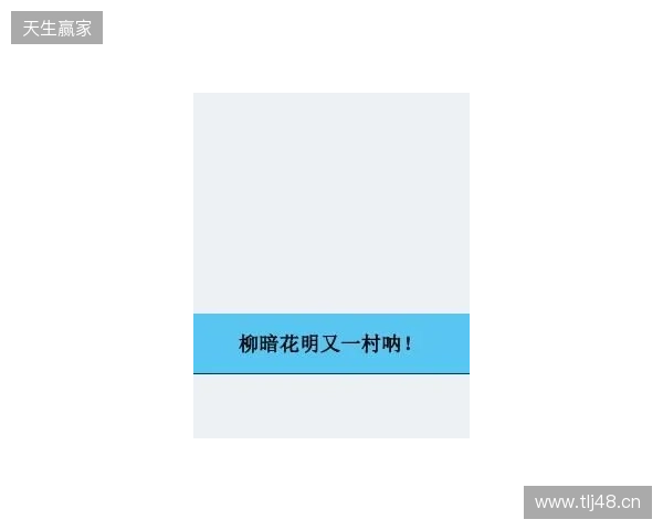 CAC 2026:柳暗花明又一村!LVG 2-1 NIP CAC 2026:柳暗花明又一村!LVG 2-1 NIP