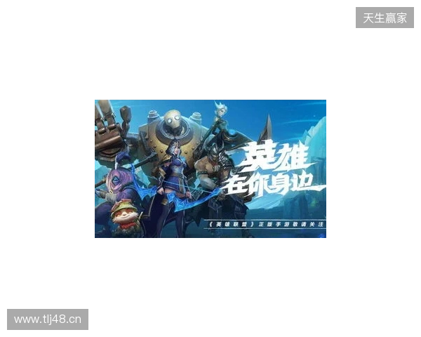 三重觉醒，风驰歧影！LOL手游易大师「风驰觉醒」系列皮肤重磅登场