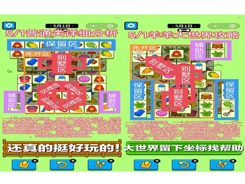 五一假期玩什么？这些联机游戏你一定不要错过！五一游戏推荐指南来了